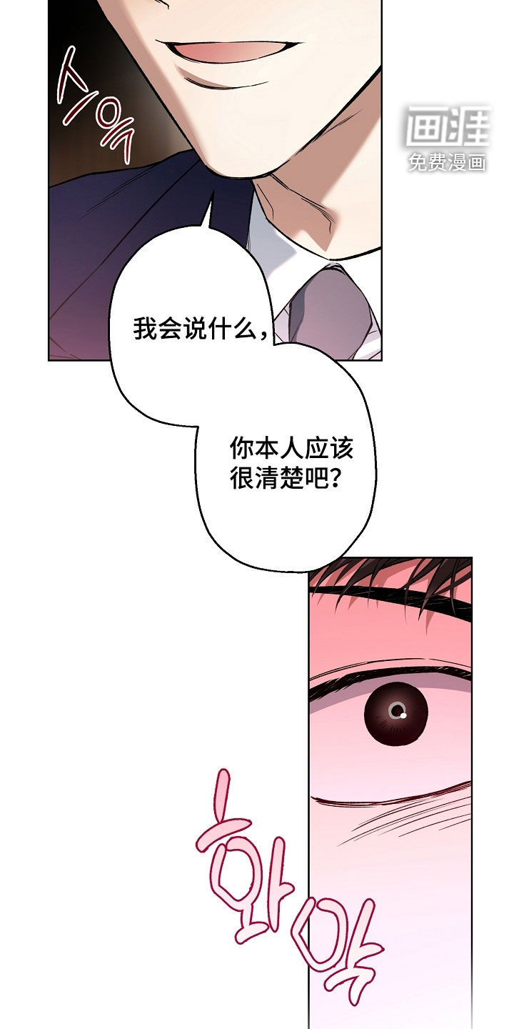 第38话19