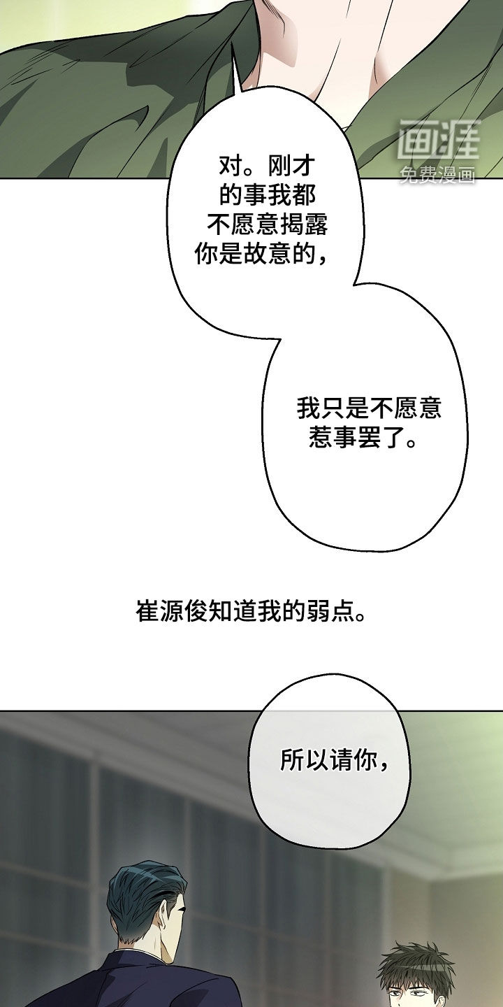 第38话5