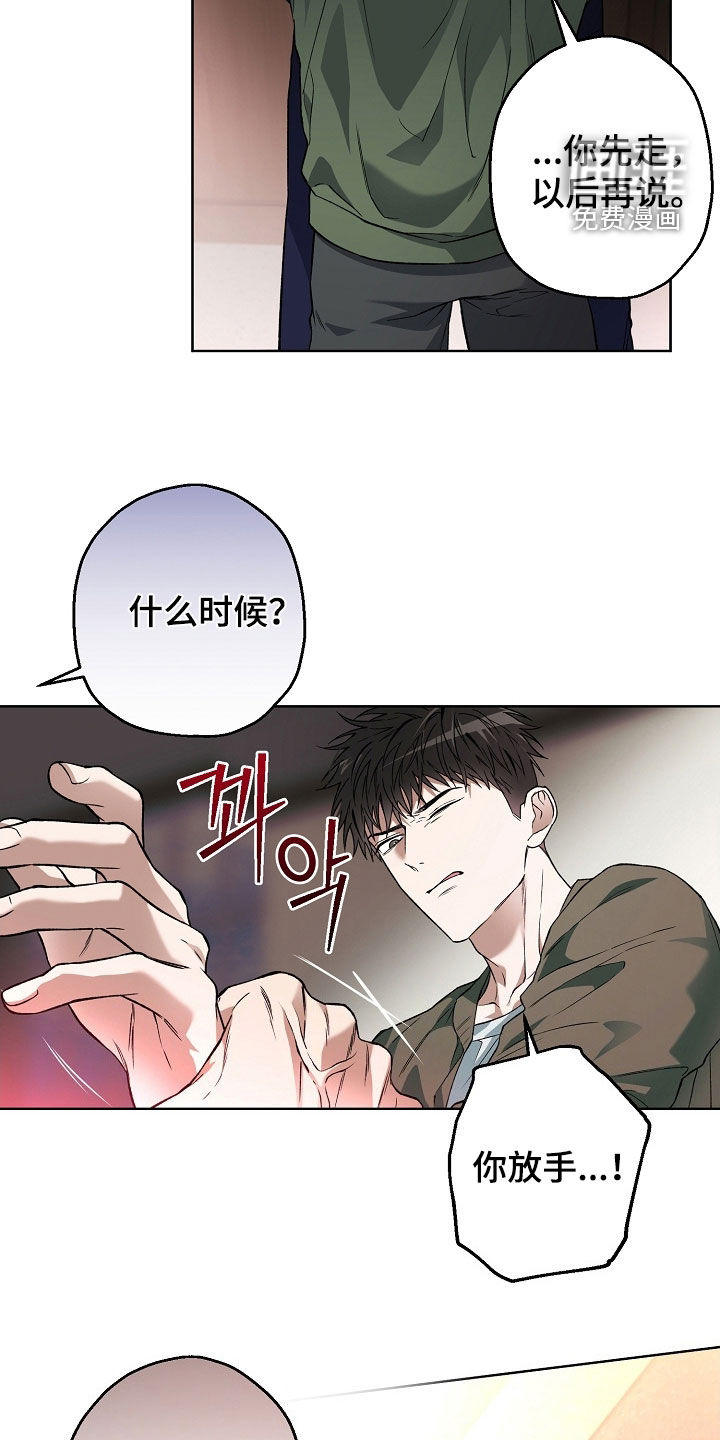 第38话24