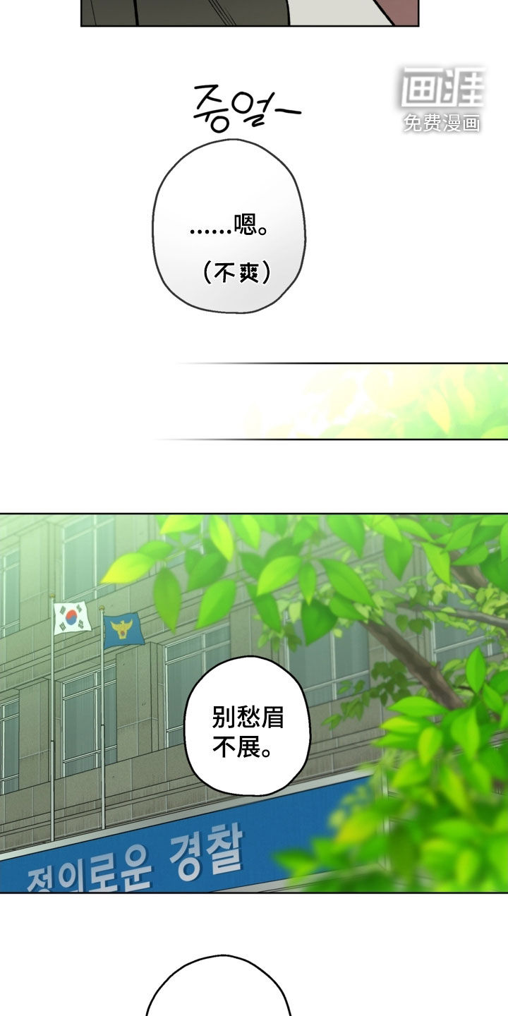 第37话24