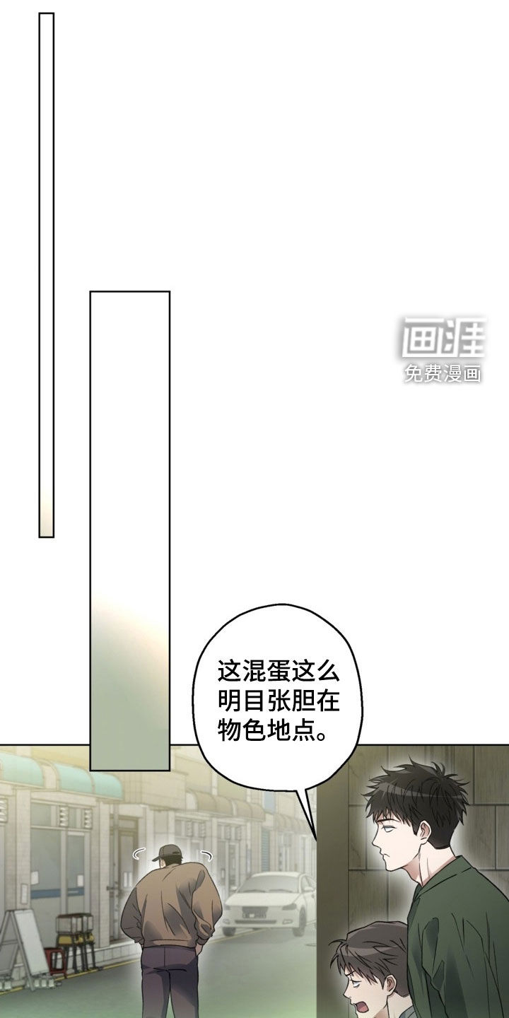 第37话6
