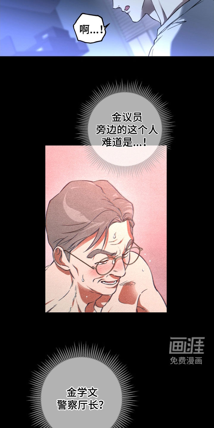 第36话8