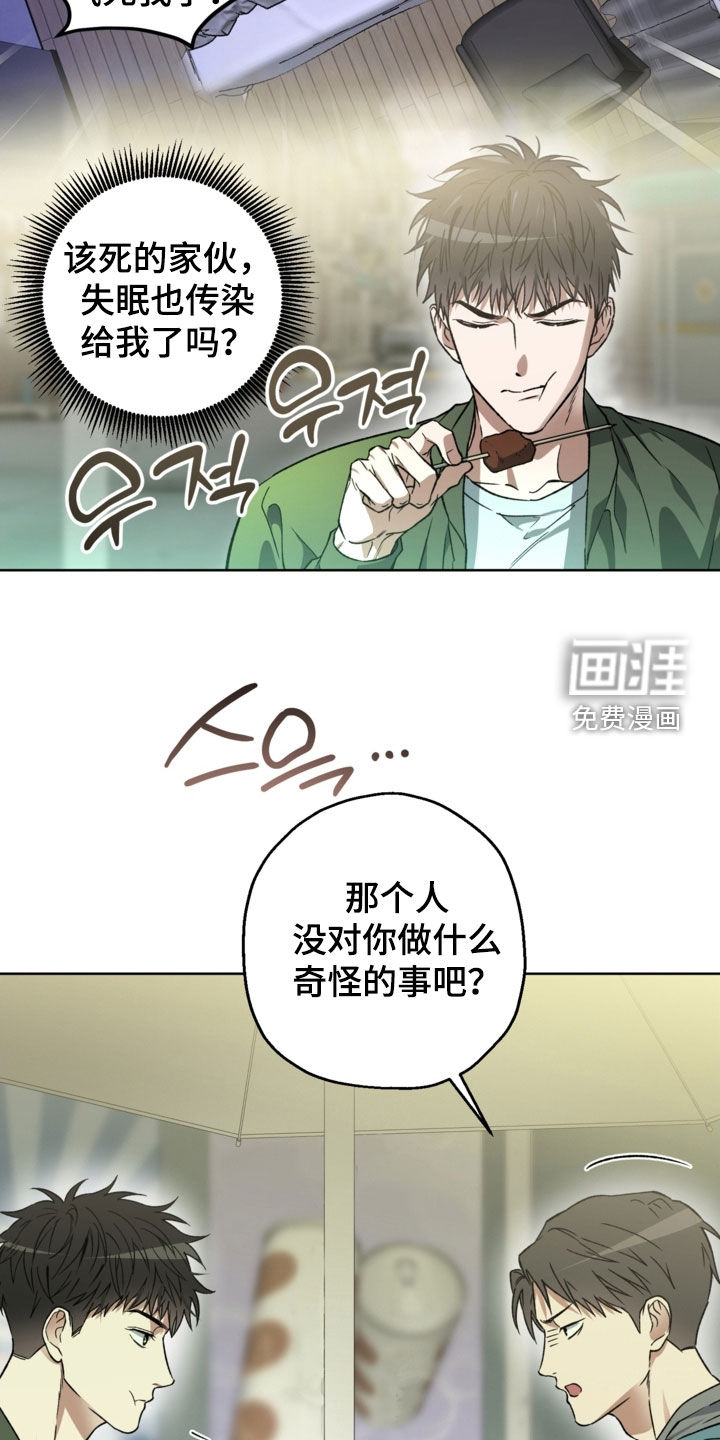 第36话30