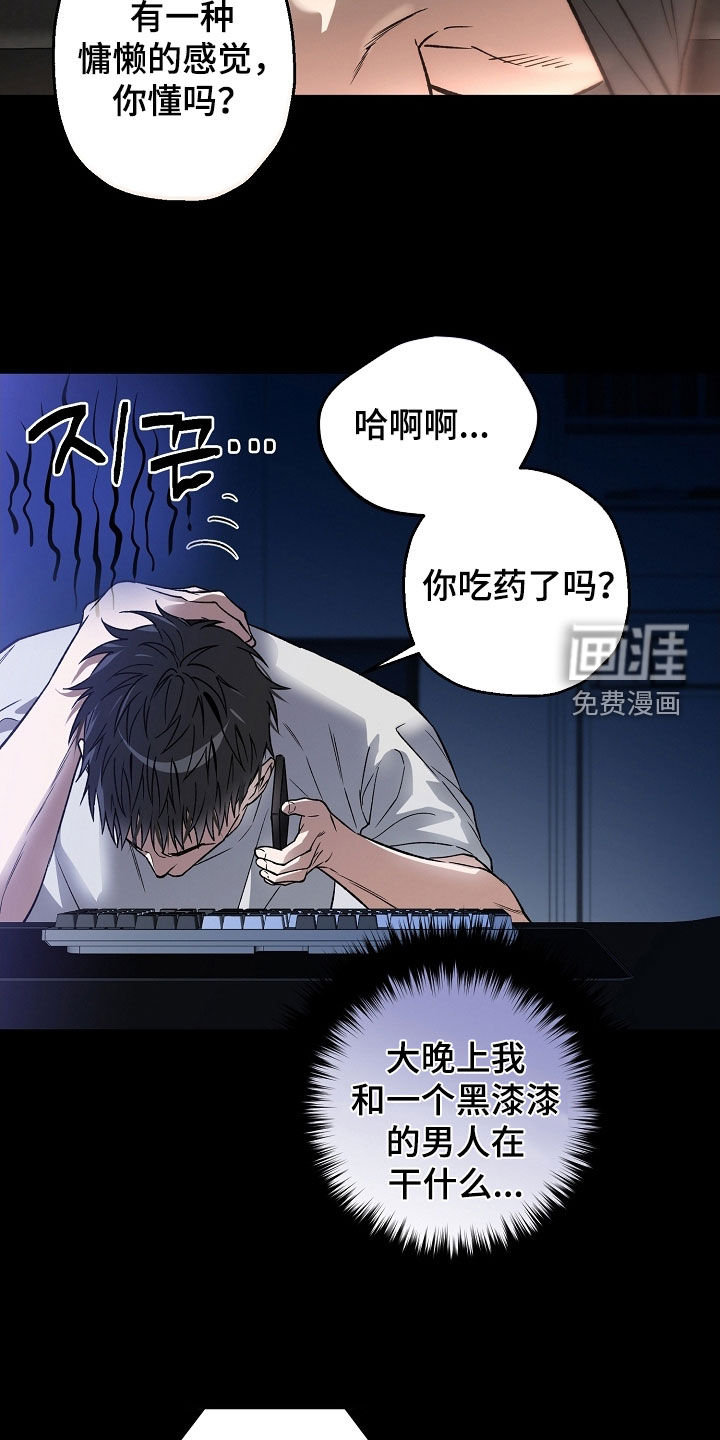 第36话26