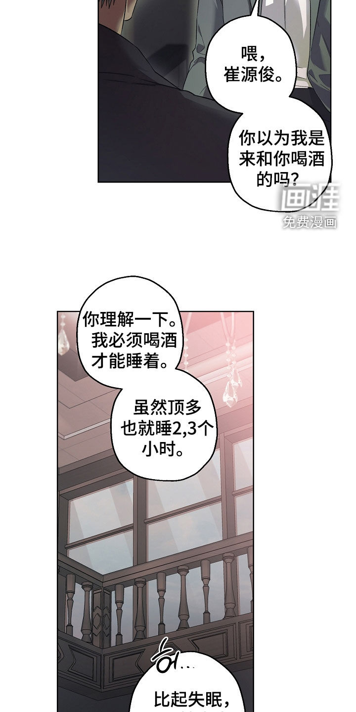 第35话2
