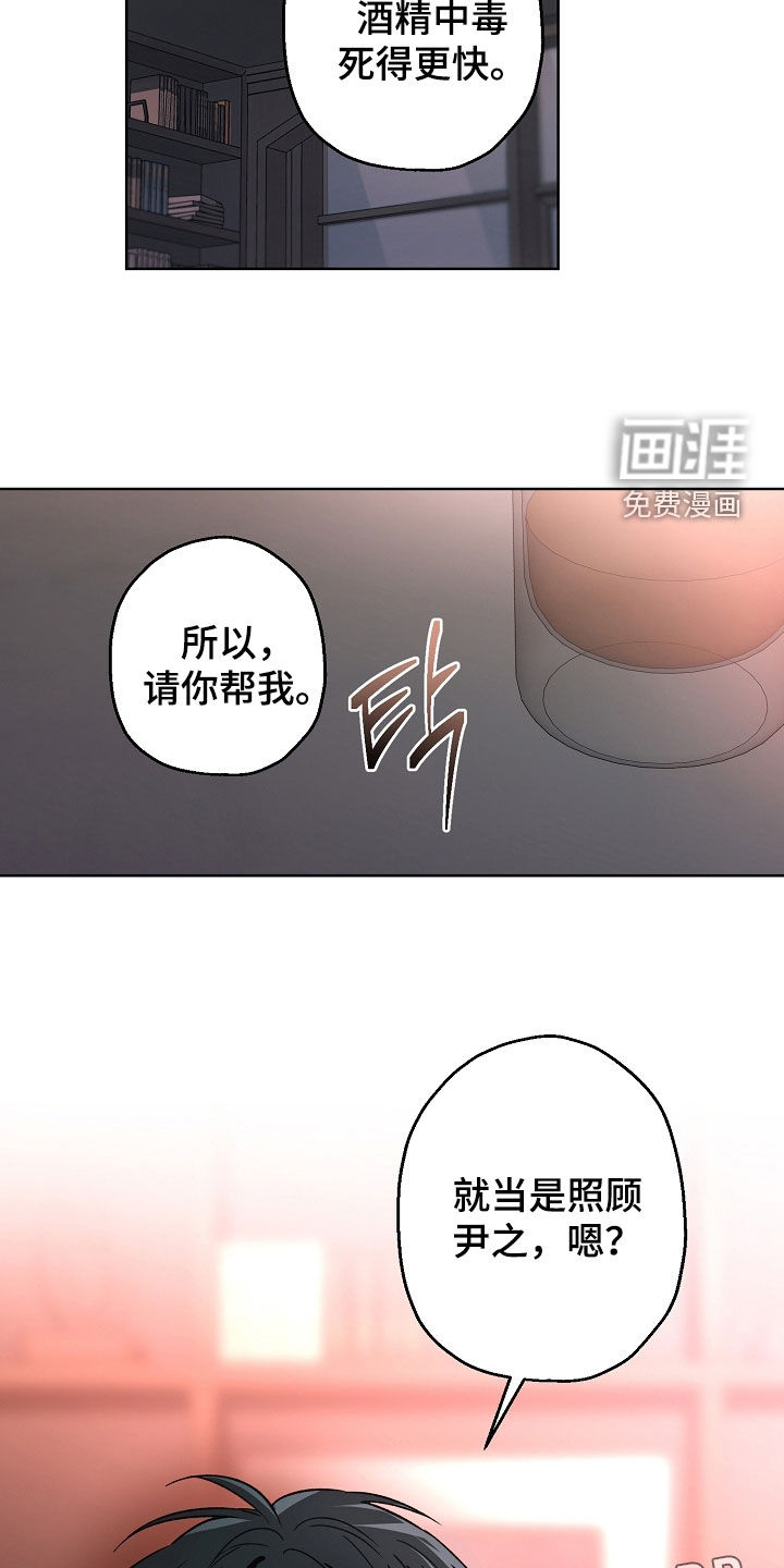 第35话3