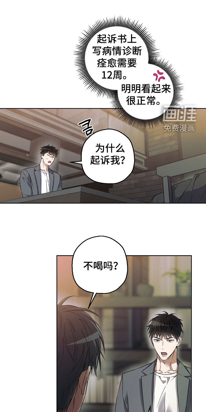 第35话1