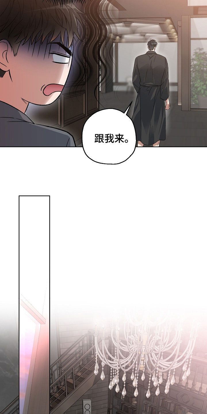 第34话29