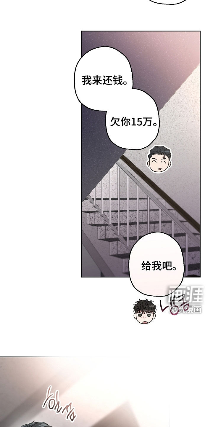 第33话6