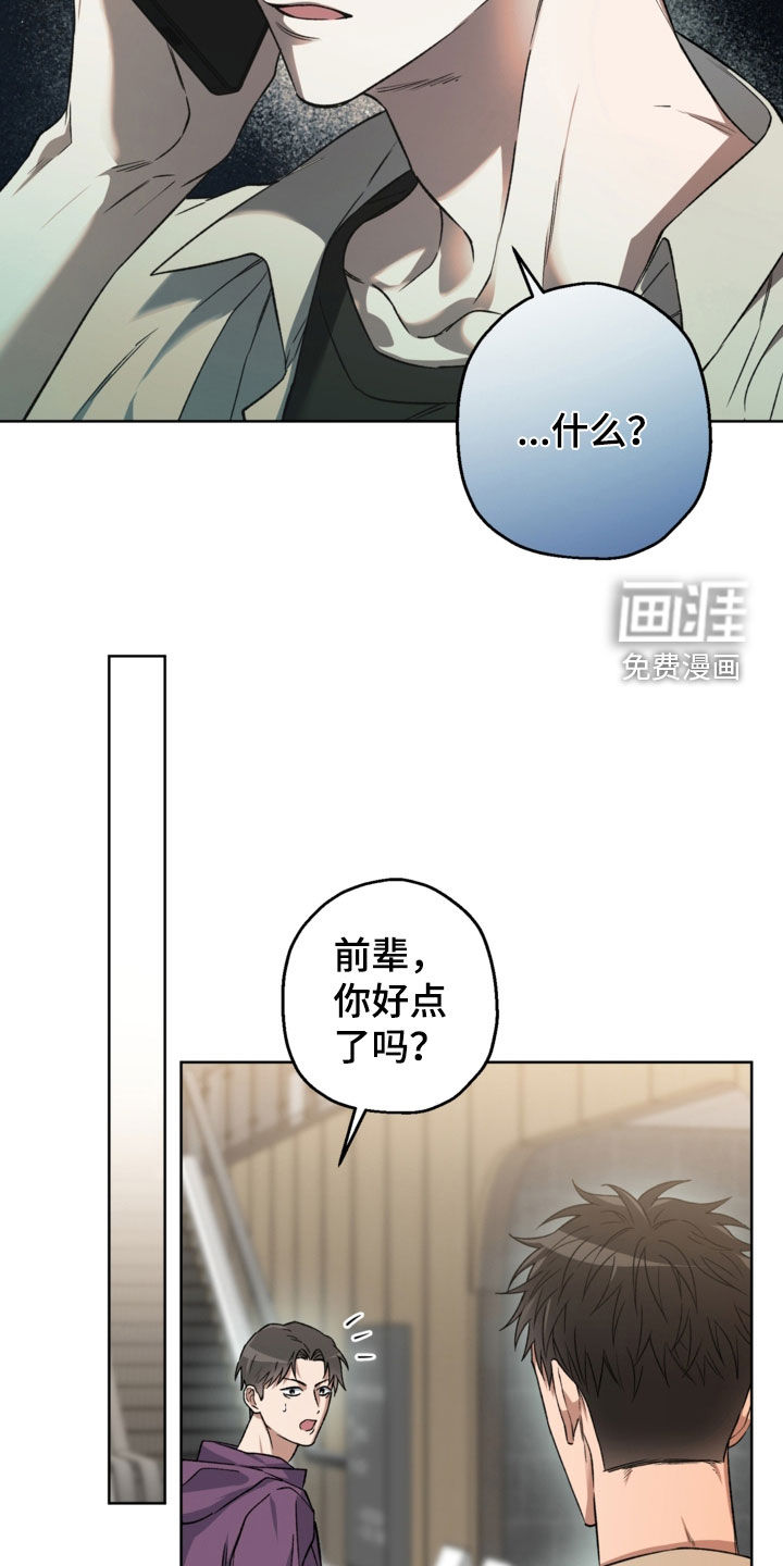第31话16