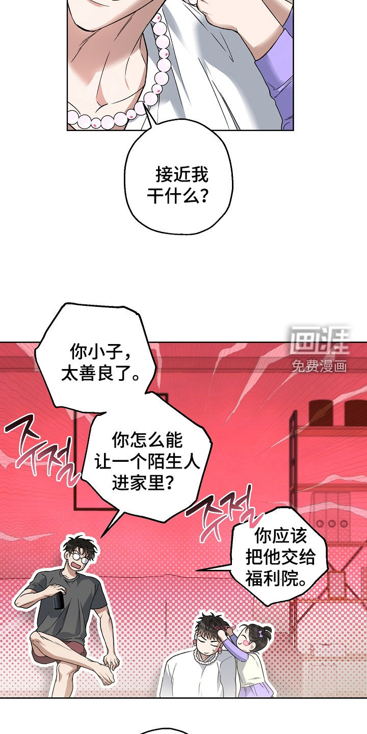 第29话15