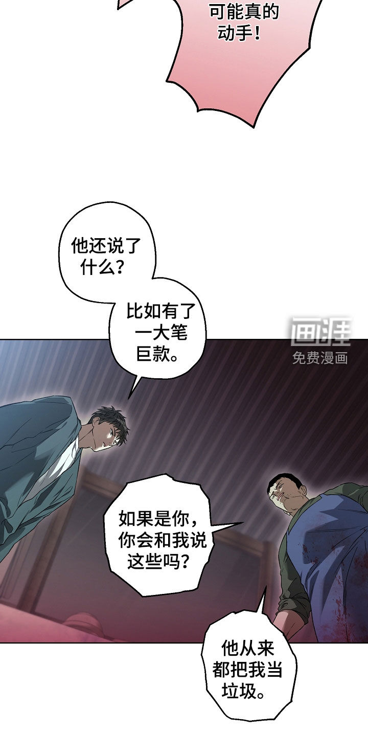第29话3