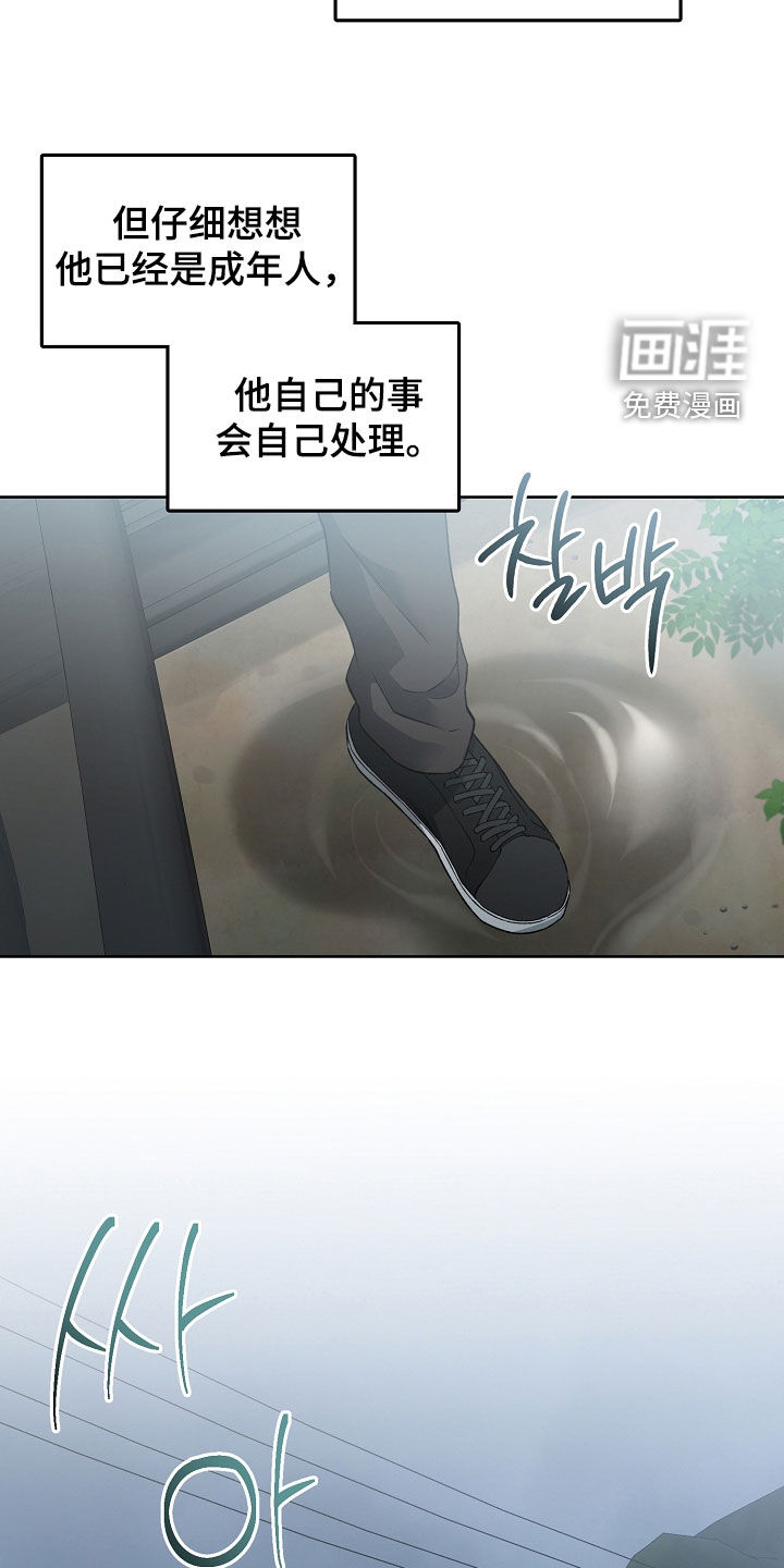 第28话13