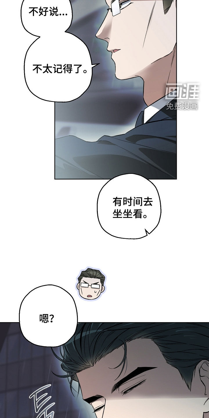 第28话7