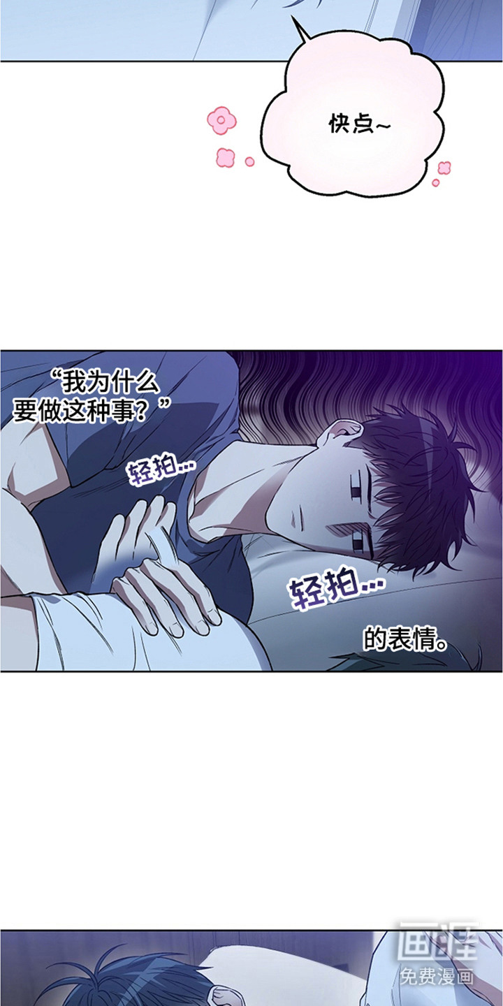 第23话22
