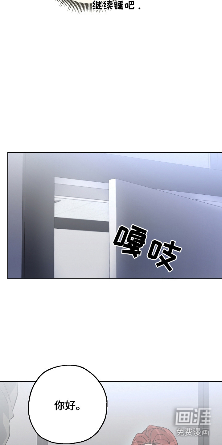 第17话6
