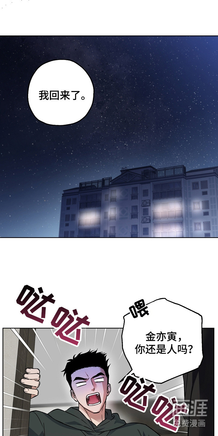 第14话19