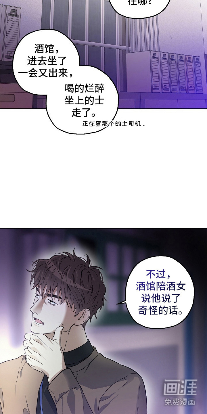 第14话5