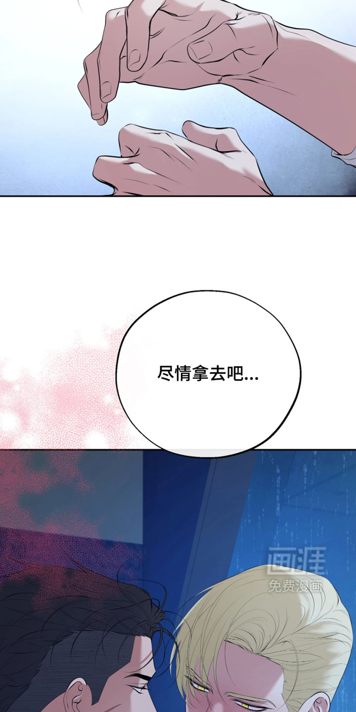 第29话9