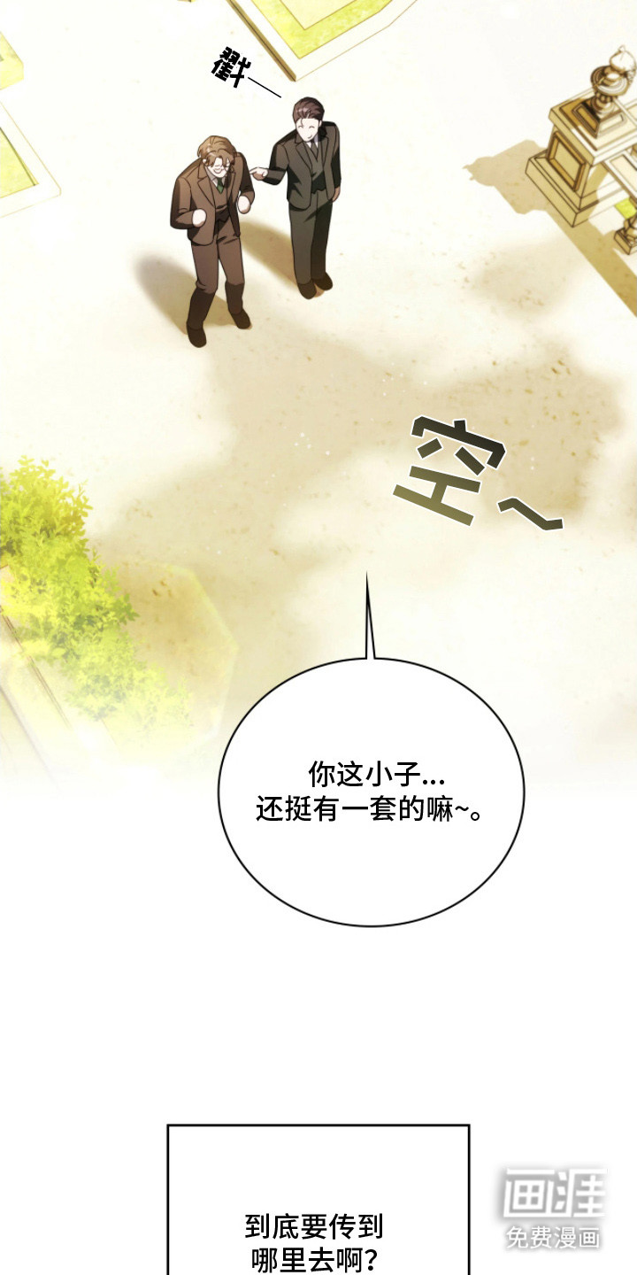 第14话5