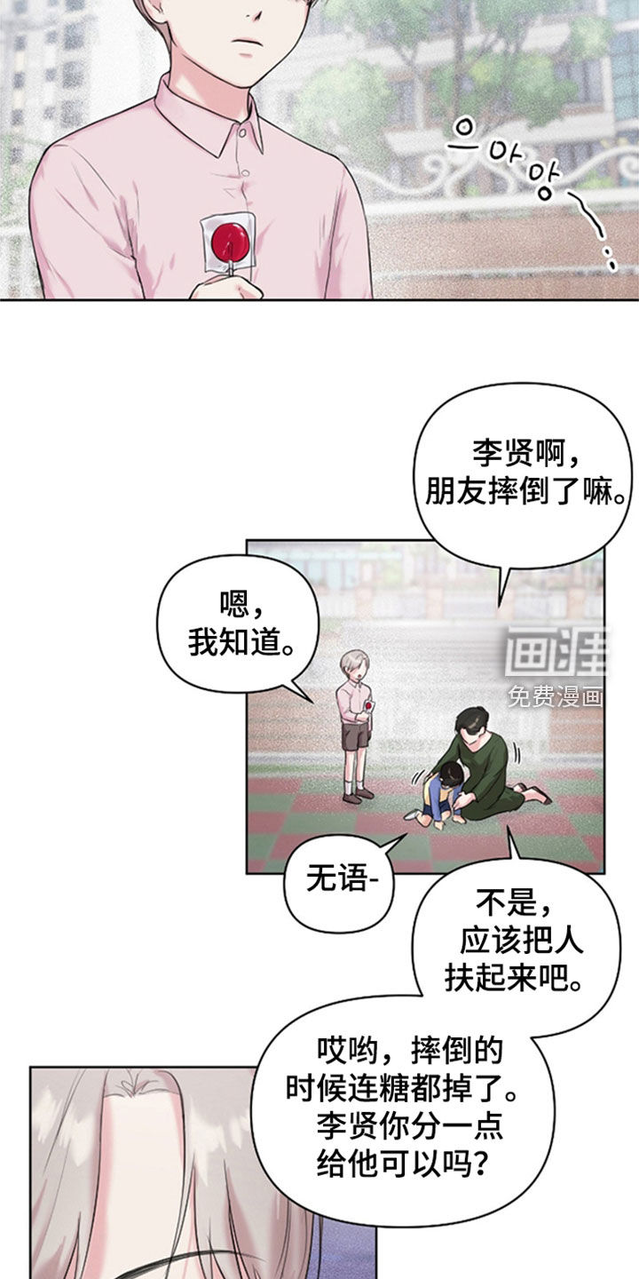 第36话10