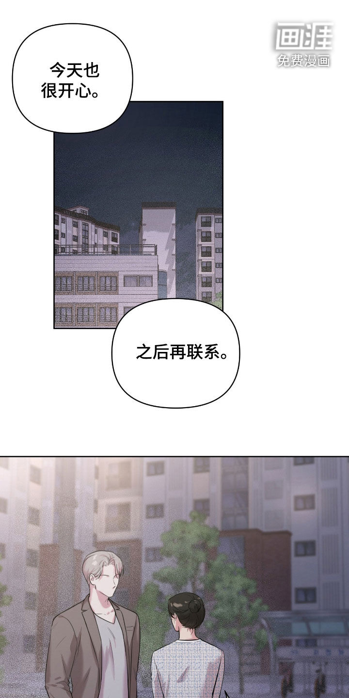 第33话1