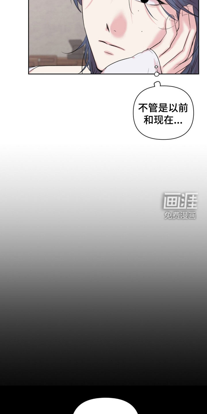 第21话6