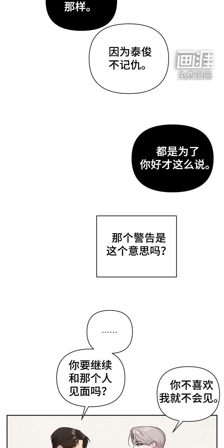 第18话10