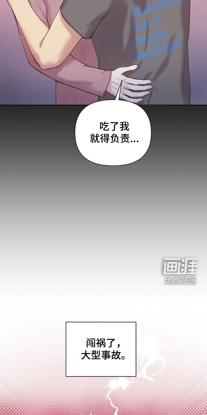 第14话21