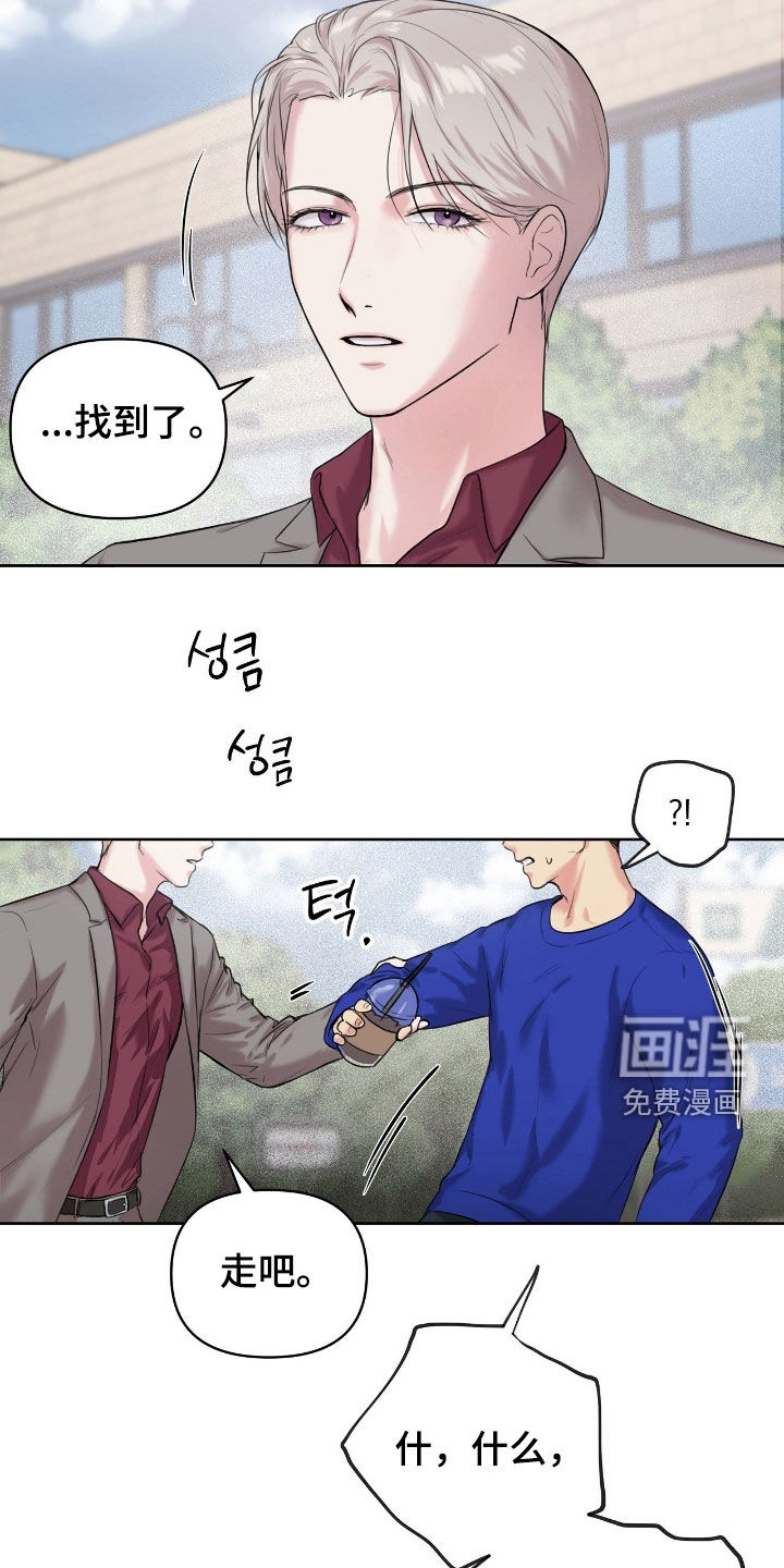 第38话9