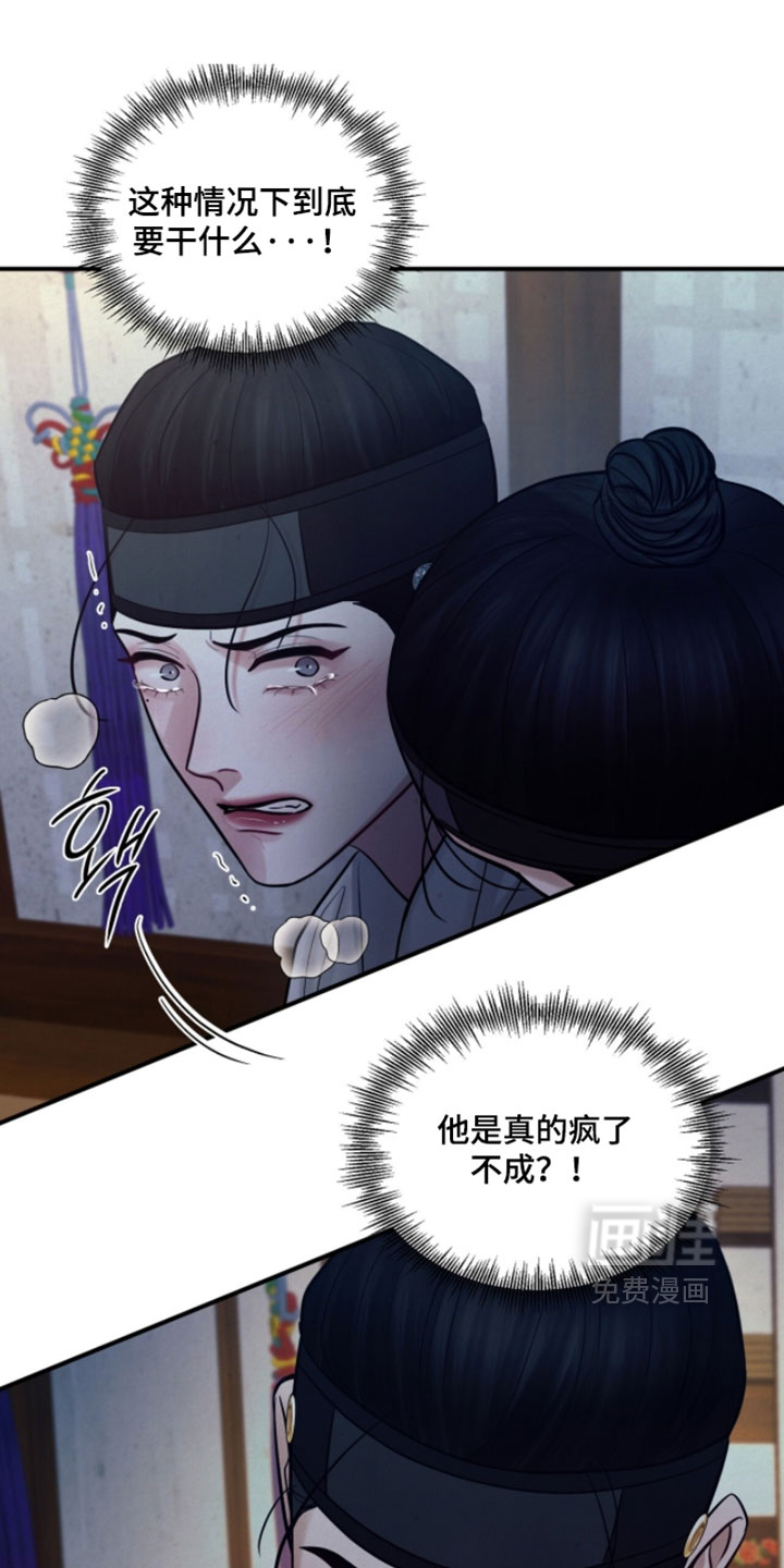 第34话15