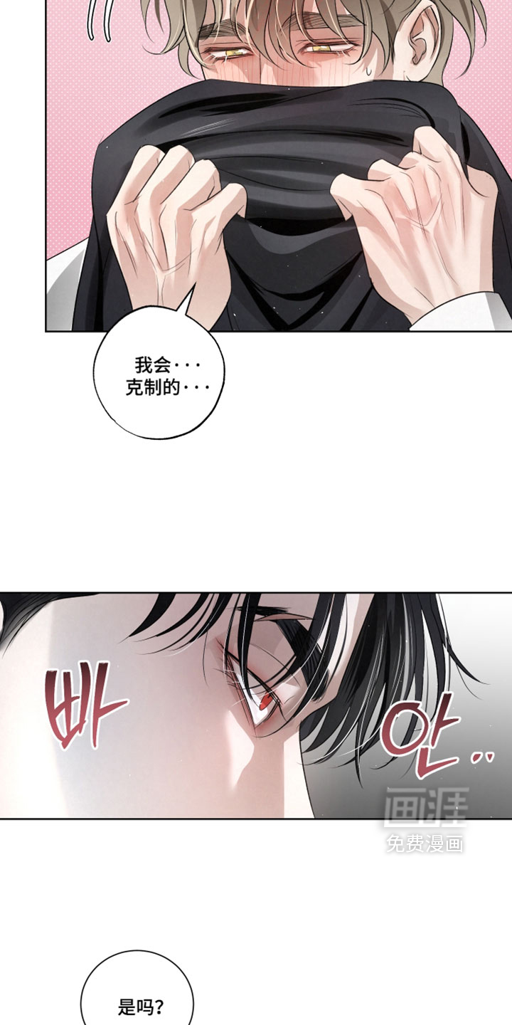 第91话28