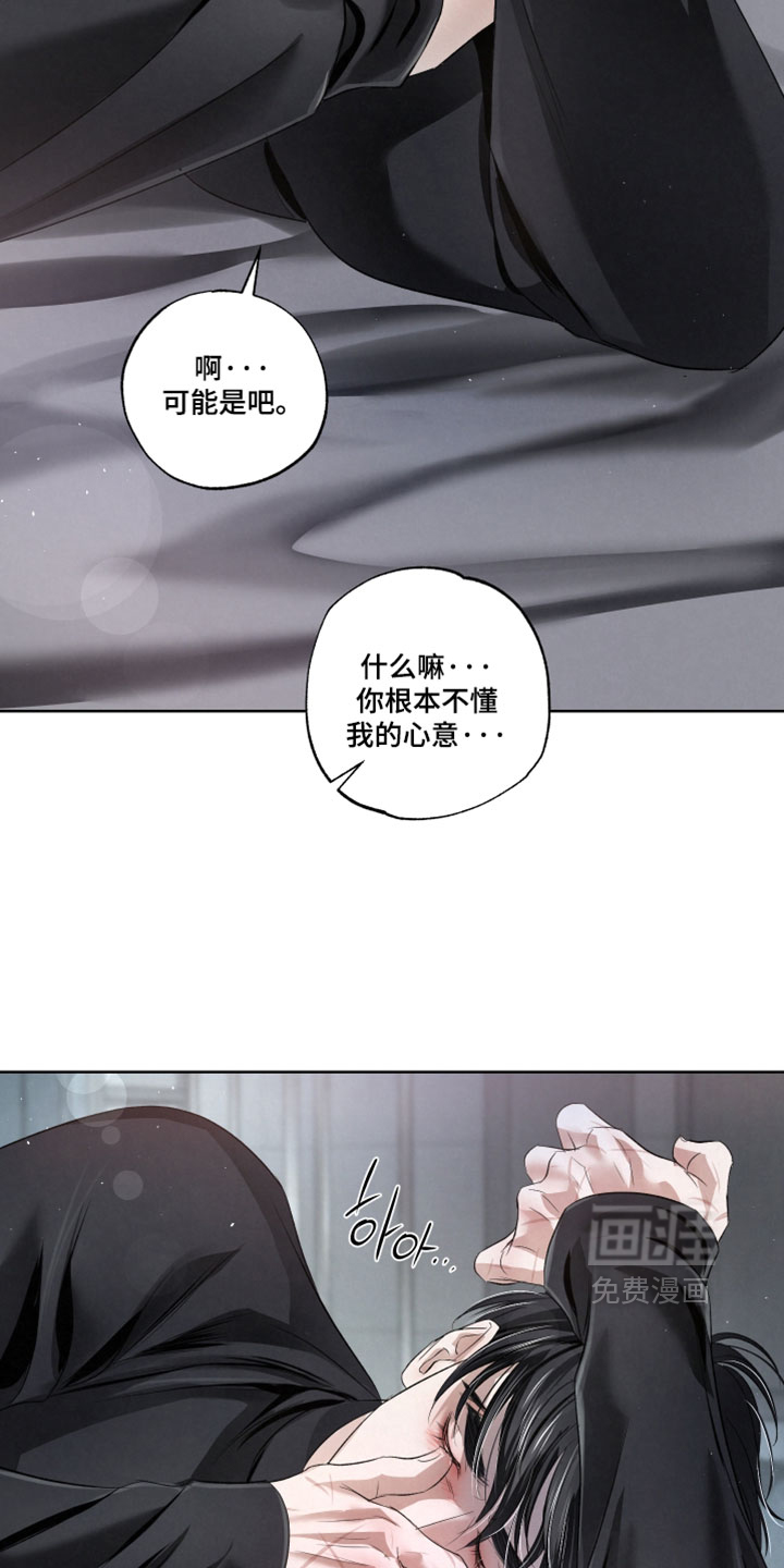 第91话9