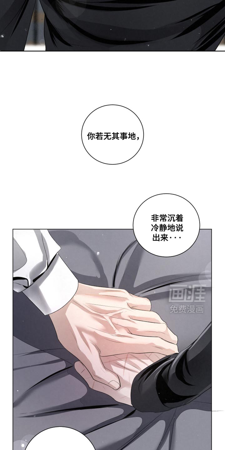 第85话12