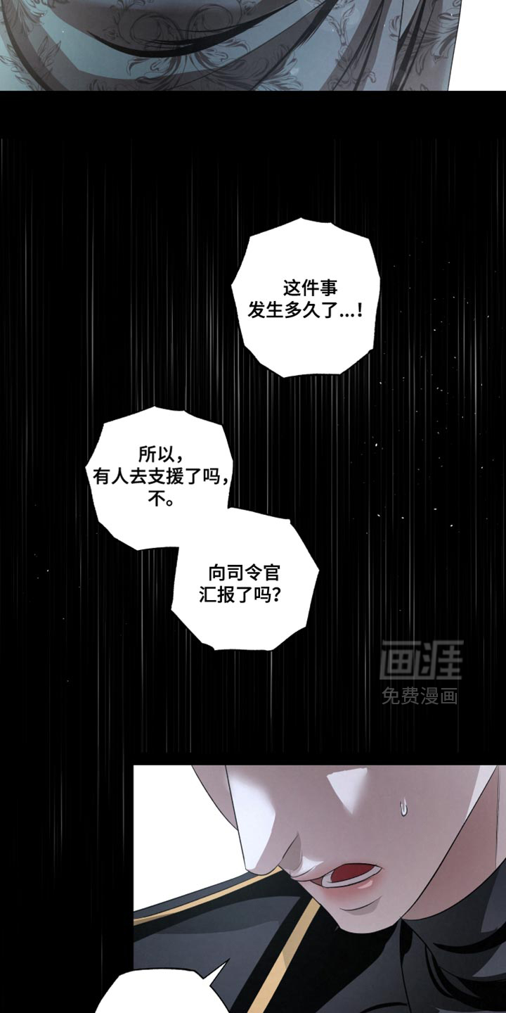 第83话15