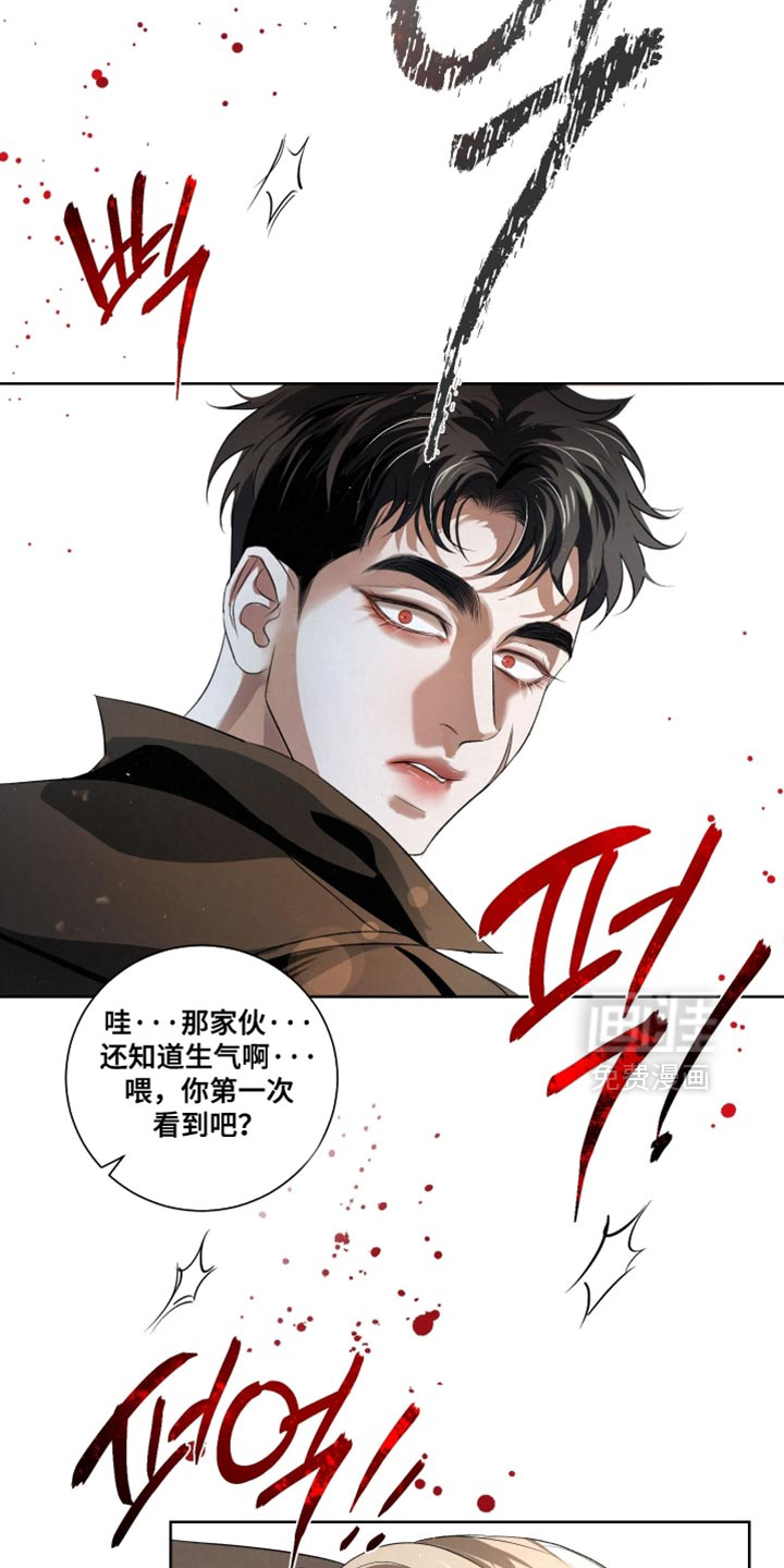 第79话16
