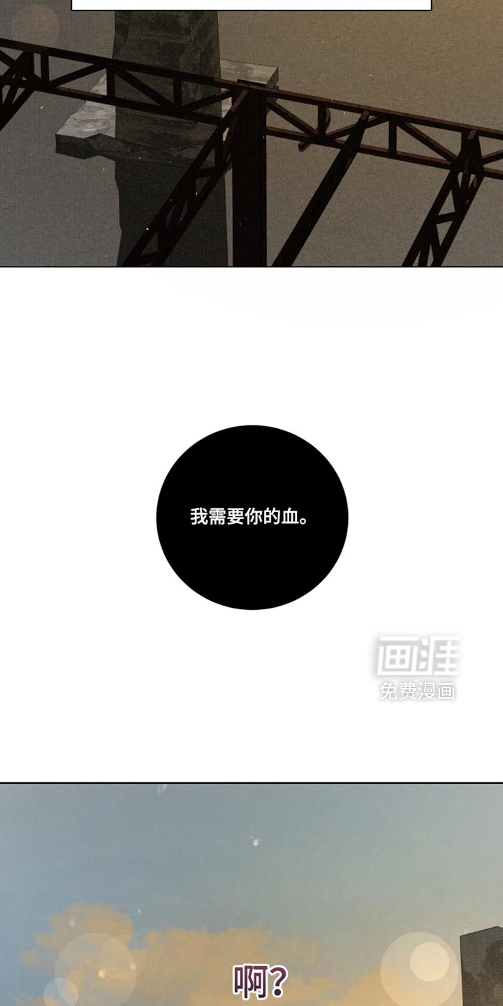 第78话23