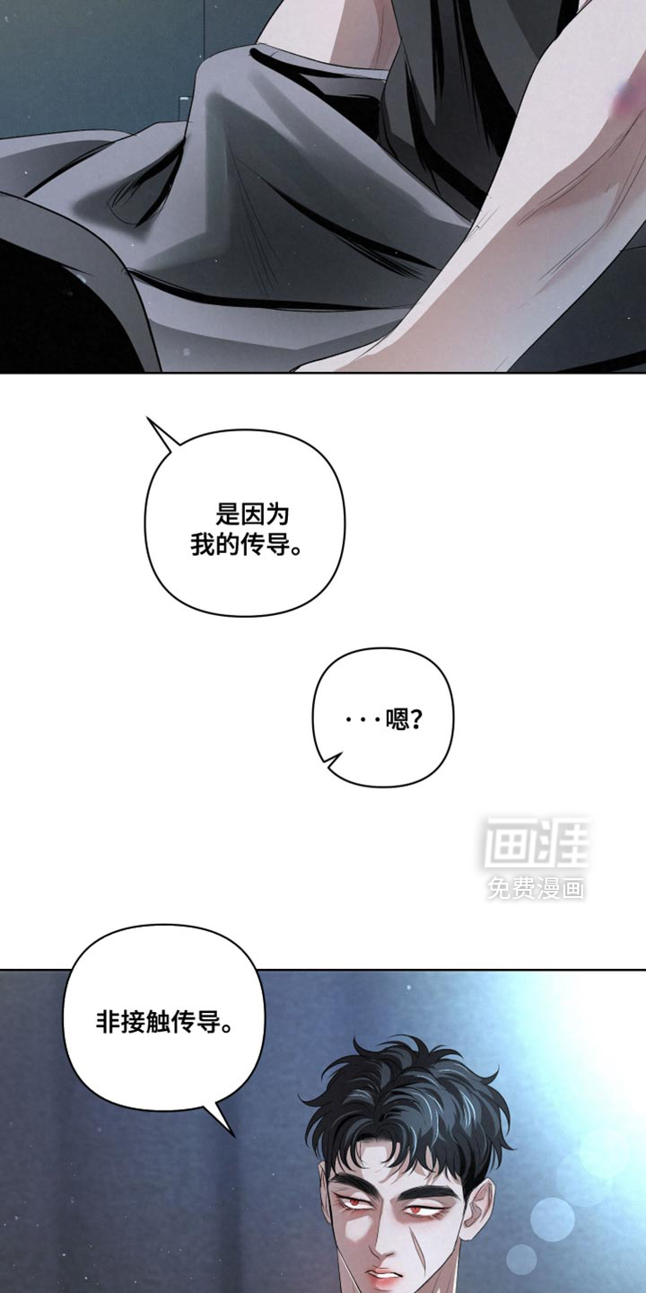 第77话19