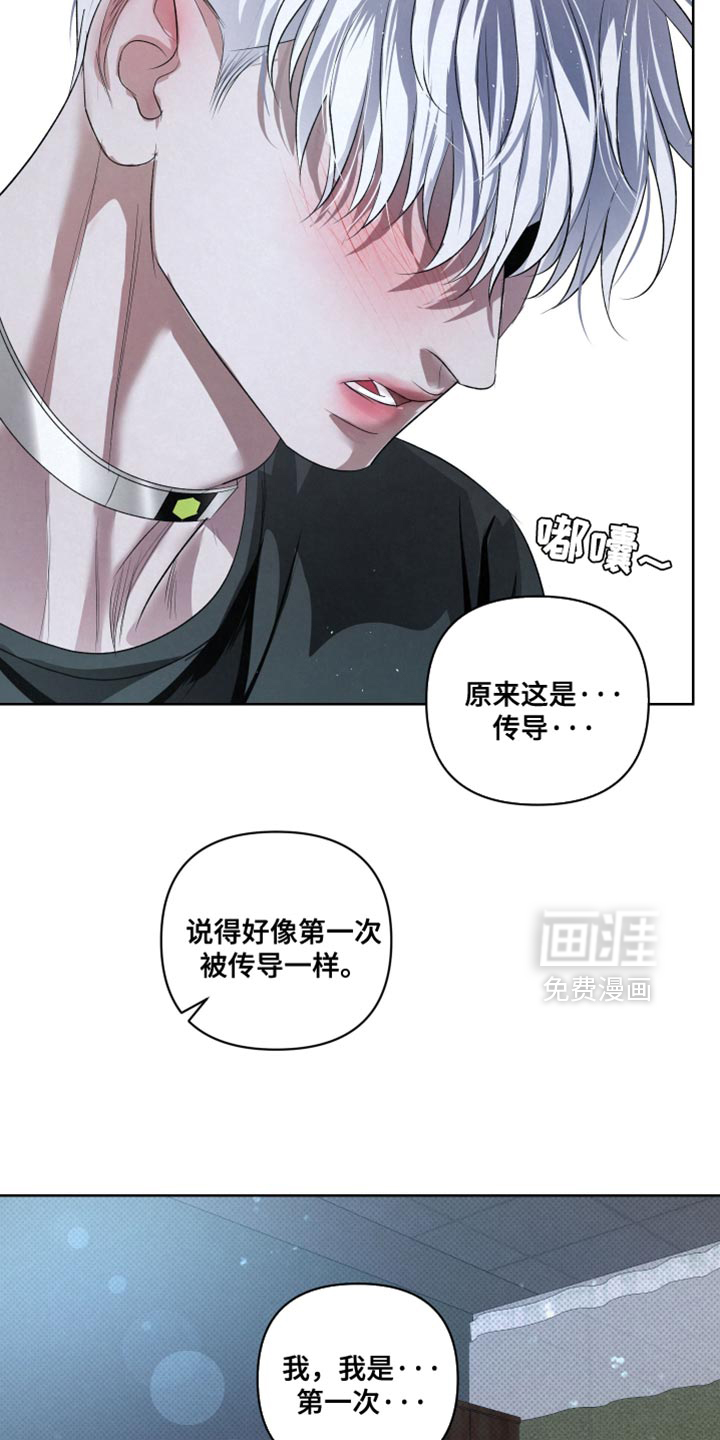 第77话21