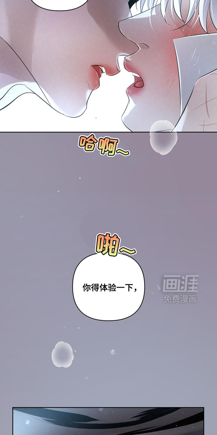 第77话30
