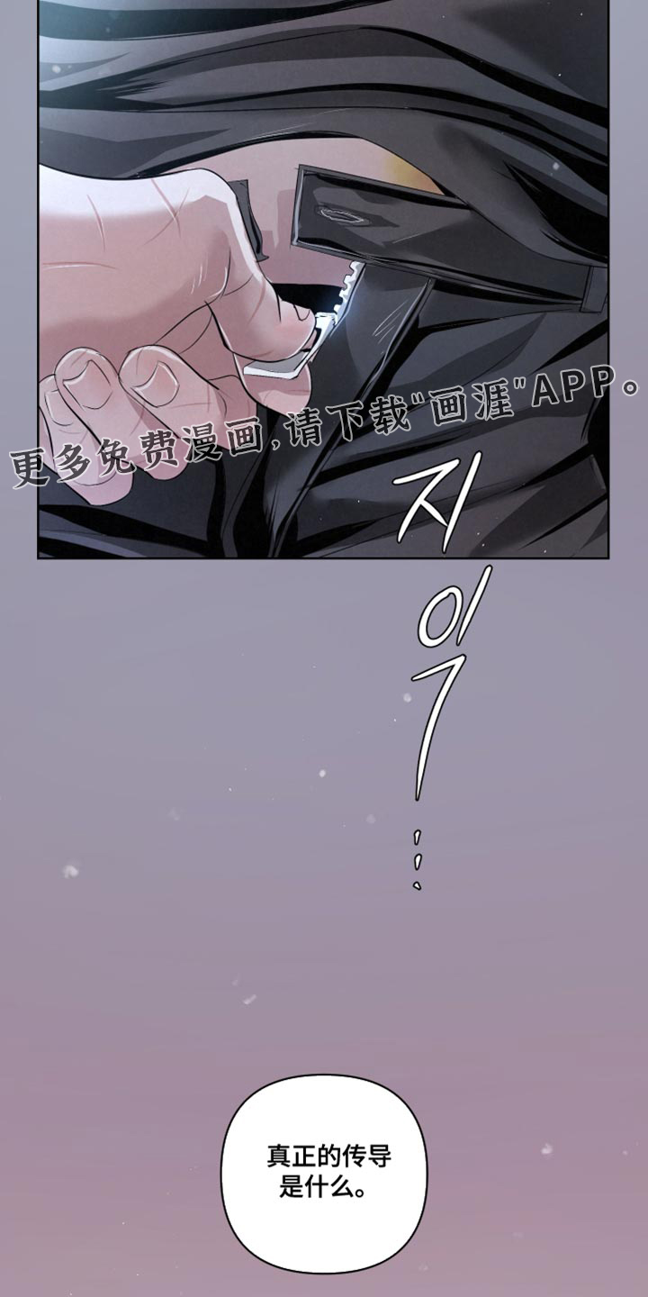 第77话31