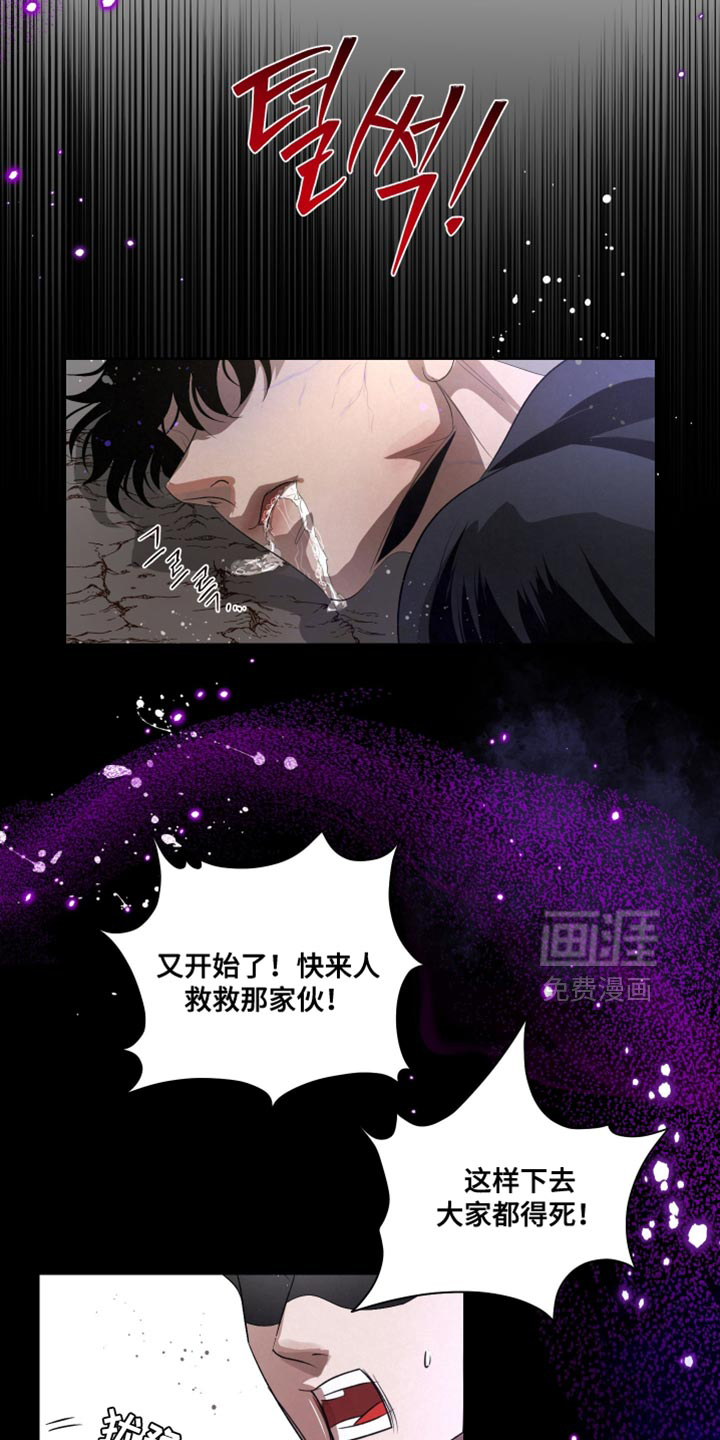 第76话23