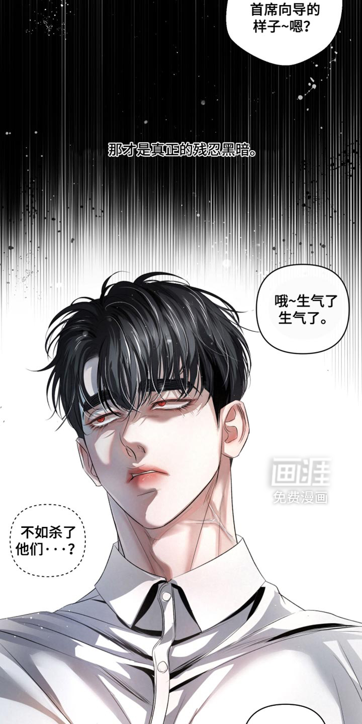 第75话21