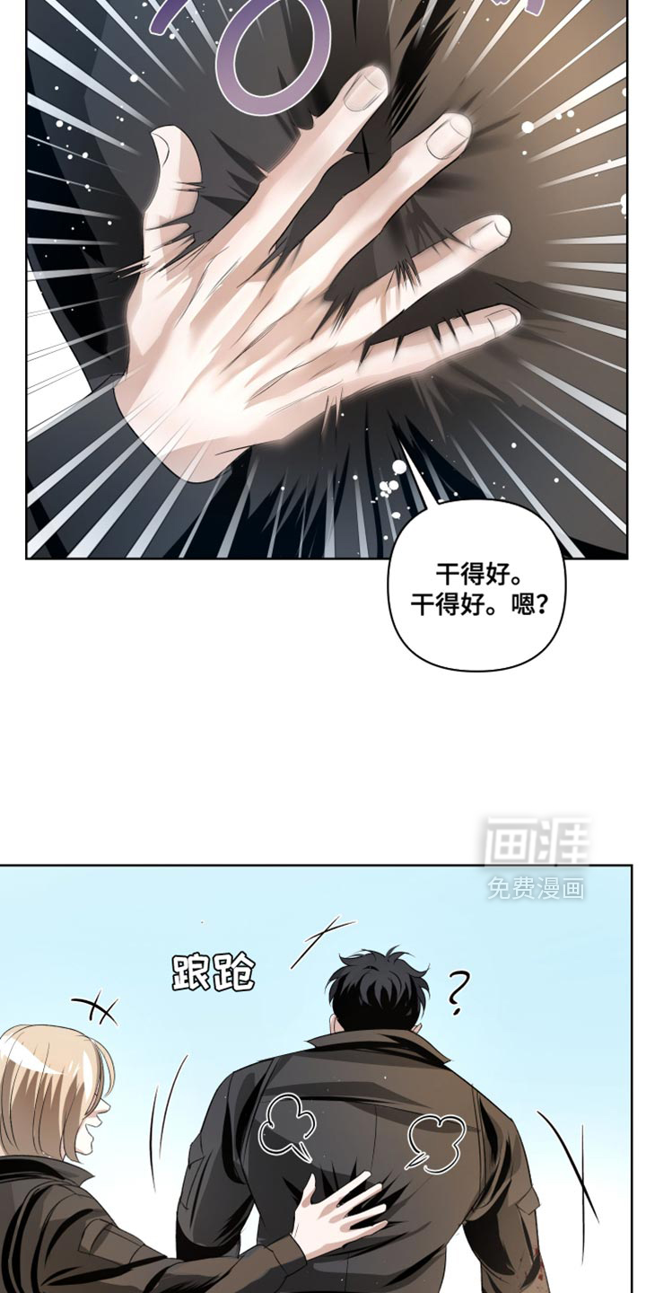 第75话3