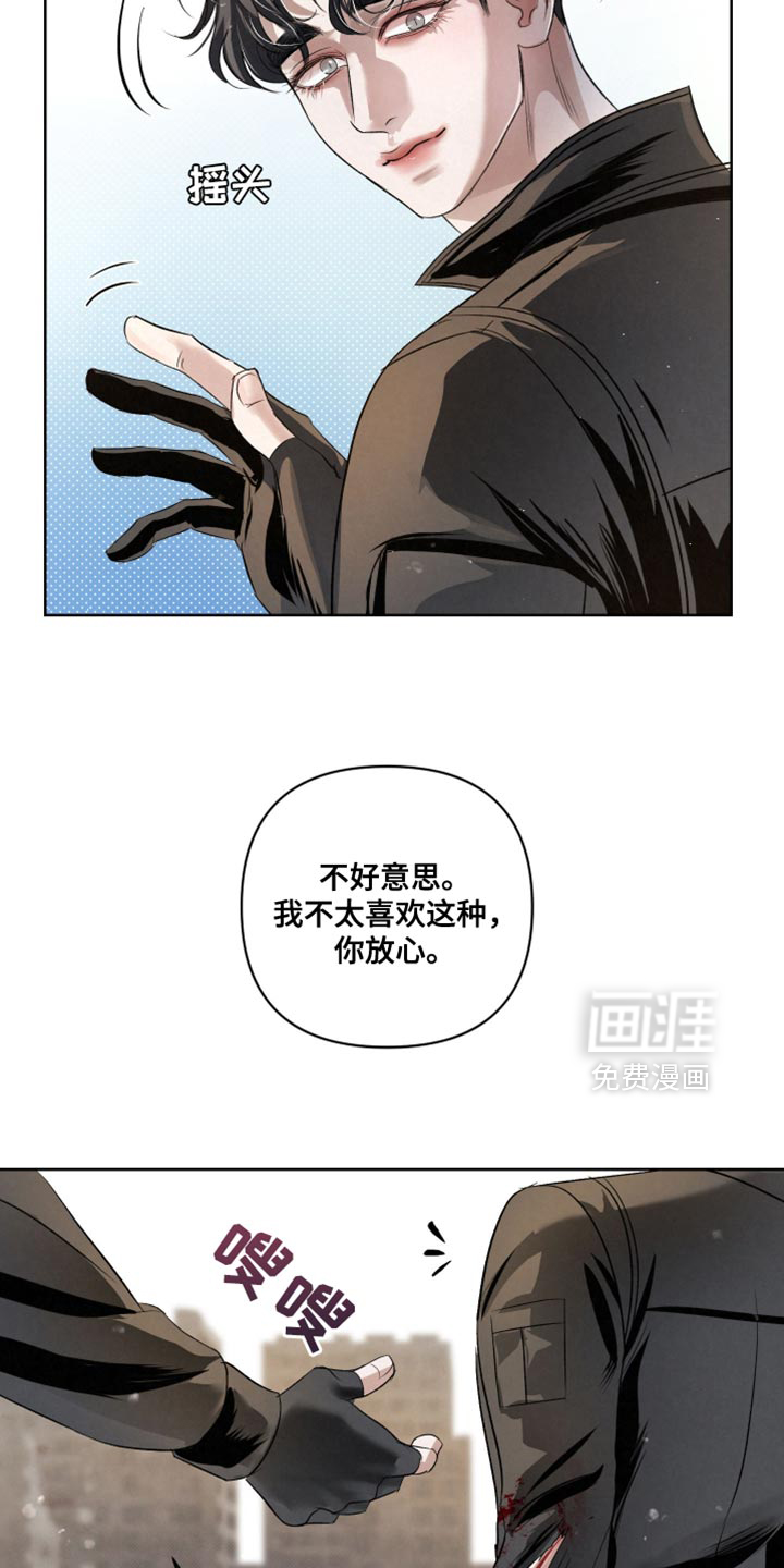第74话30