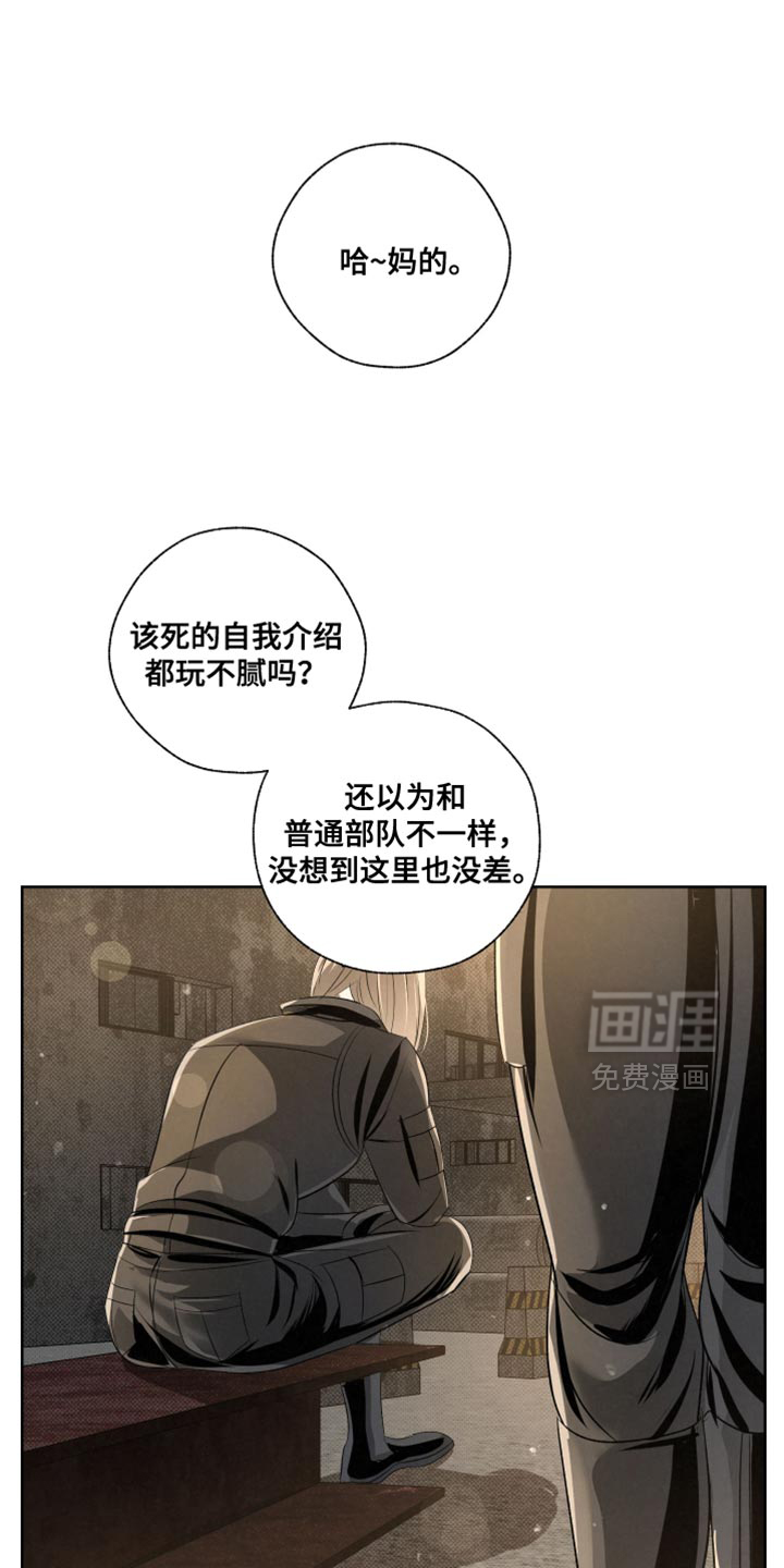 第74话19