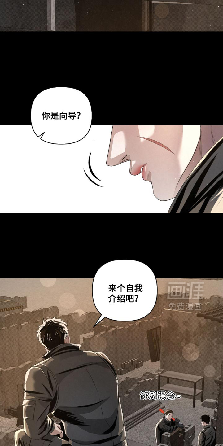 第74话6