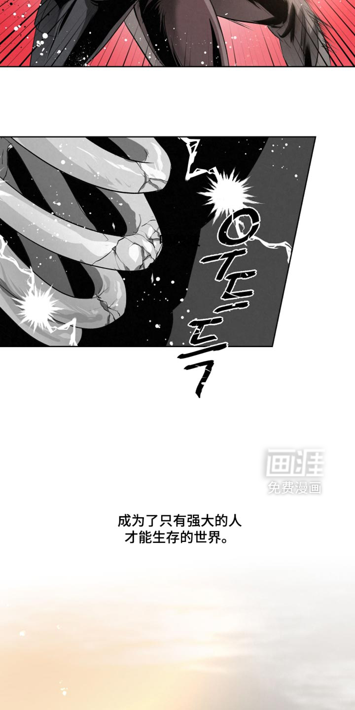 第74话16
