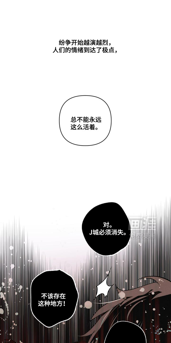 第73话4