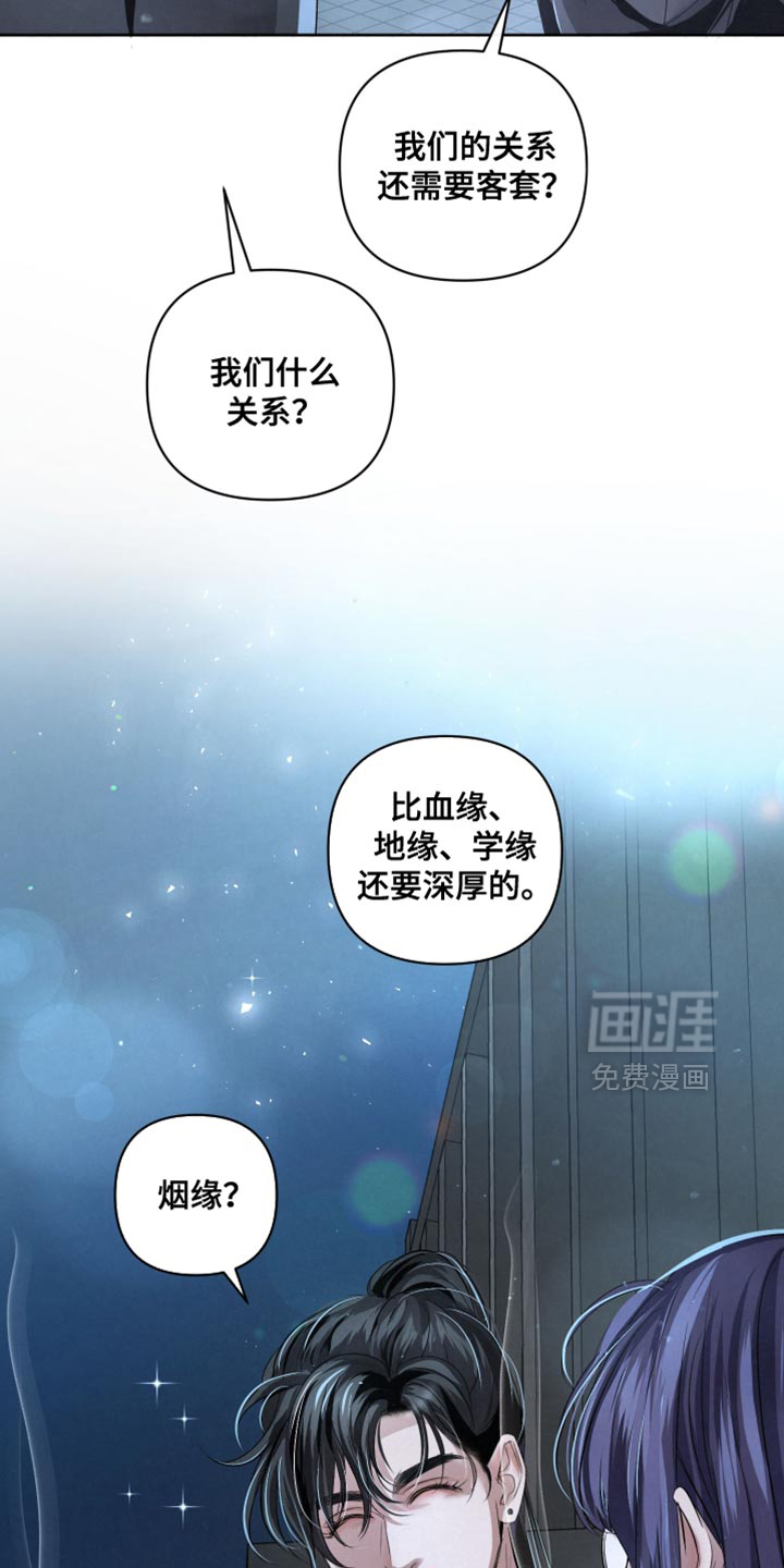 第71话19
